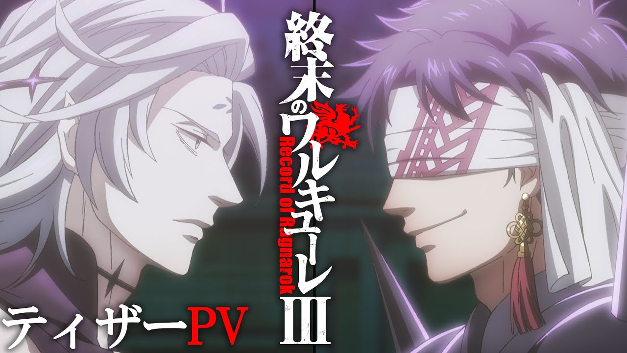 Rekomendasi Film Record of Ragnarok Season 3 Terbaru 2025