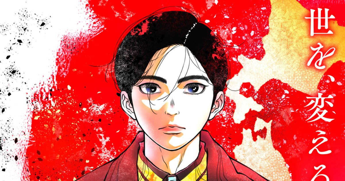 Sinopsis Nippon Sangoku: Anime Penuh Intrik yang Wajib Ditonton