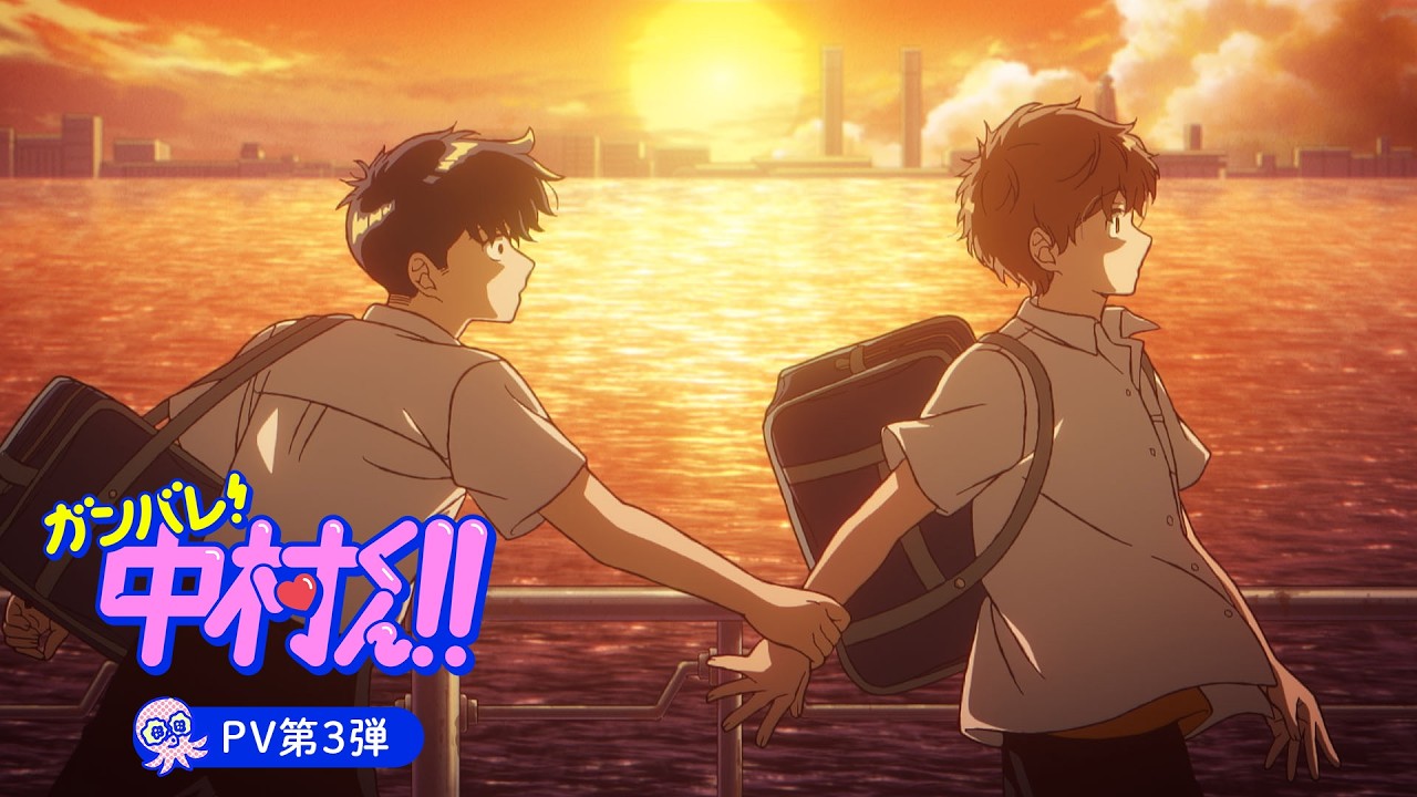 Review Go For It Nakamura: Film Anime 2026 yang Wajib Ditonton